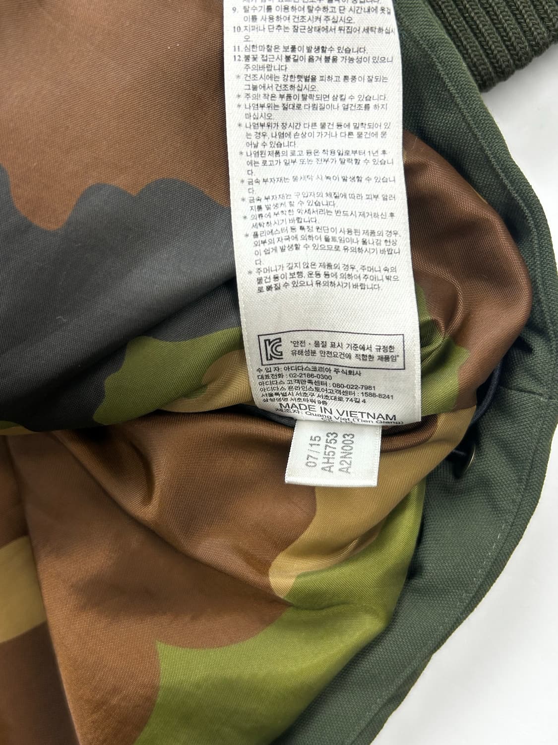 아디다스 카키 올리브 다운 파카 100 상품이미지7