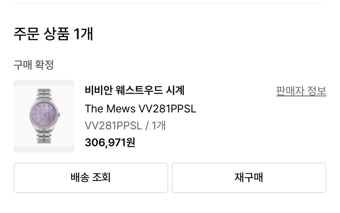 (파격 할인) 비비안 웨스트우드 시계 상품이미지2