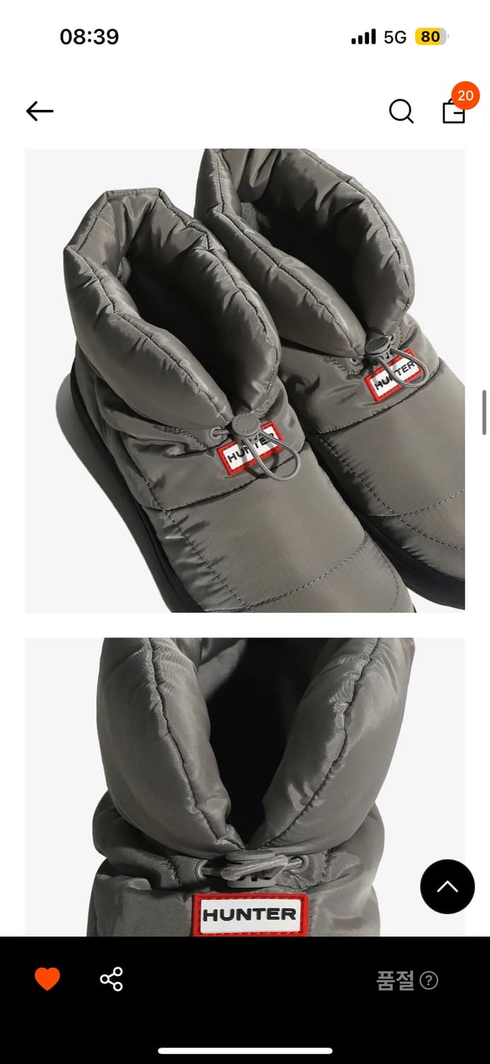 헌터 인앤아웃 패딩부츠 상품이미지1