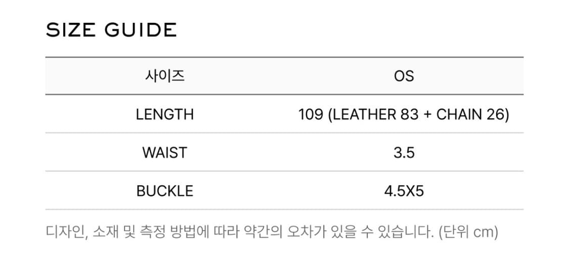 Lcdc 체인레더벨트 상품이미지6