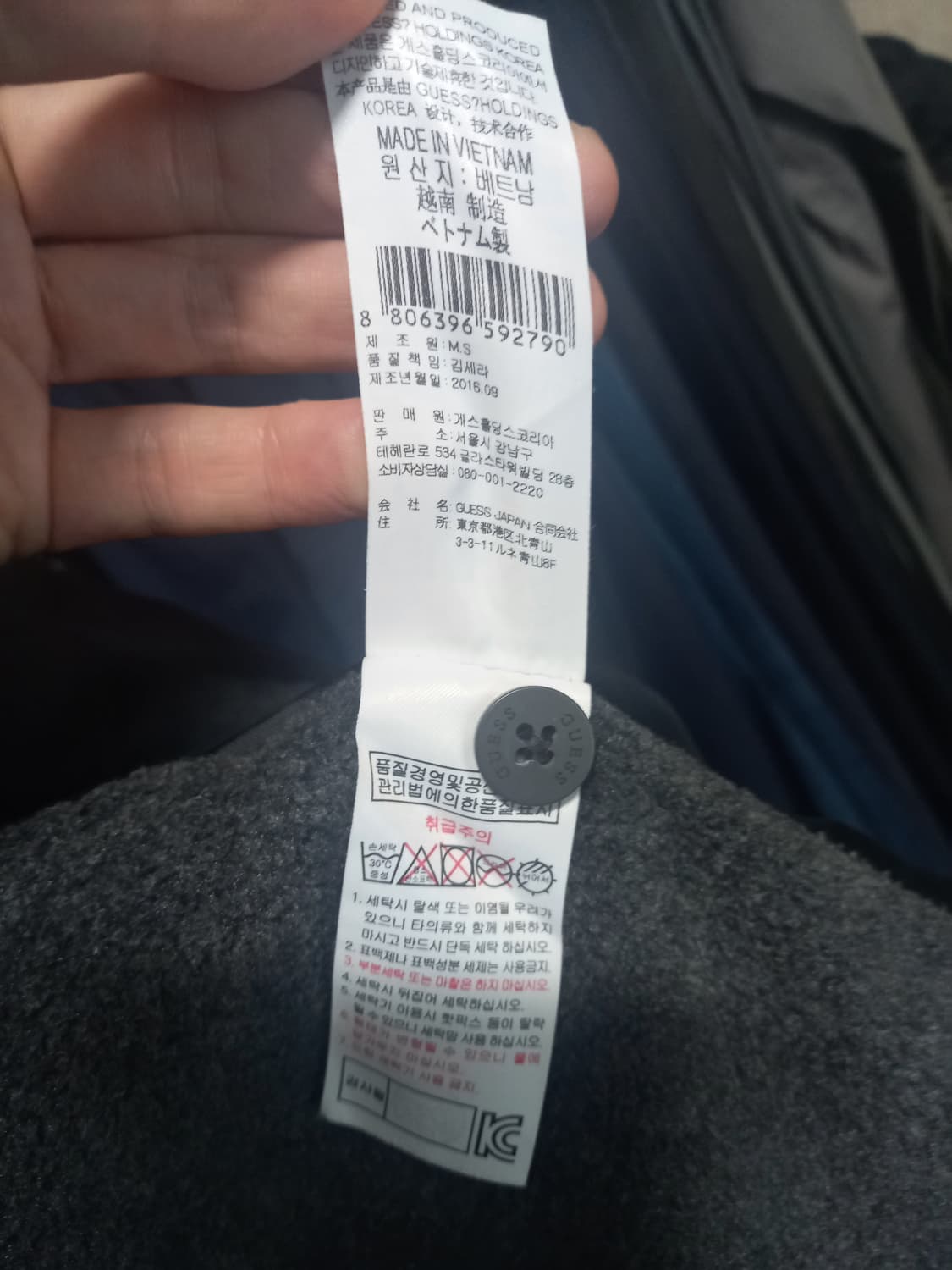 [게스]퀄팅 자켓 L(100)사이즈 그레이컬러  상품이미지7