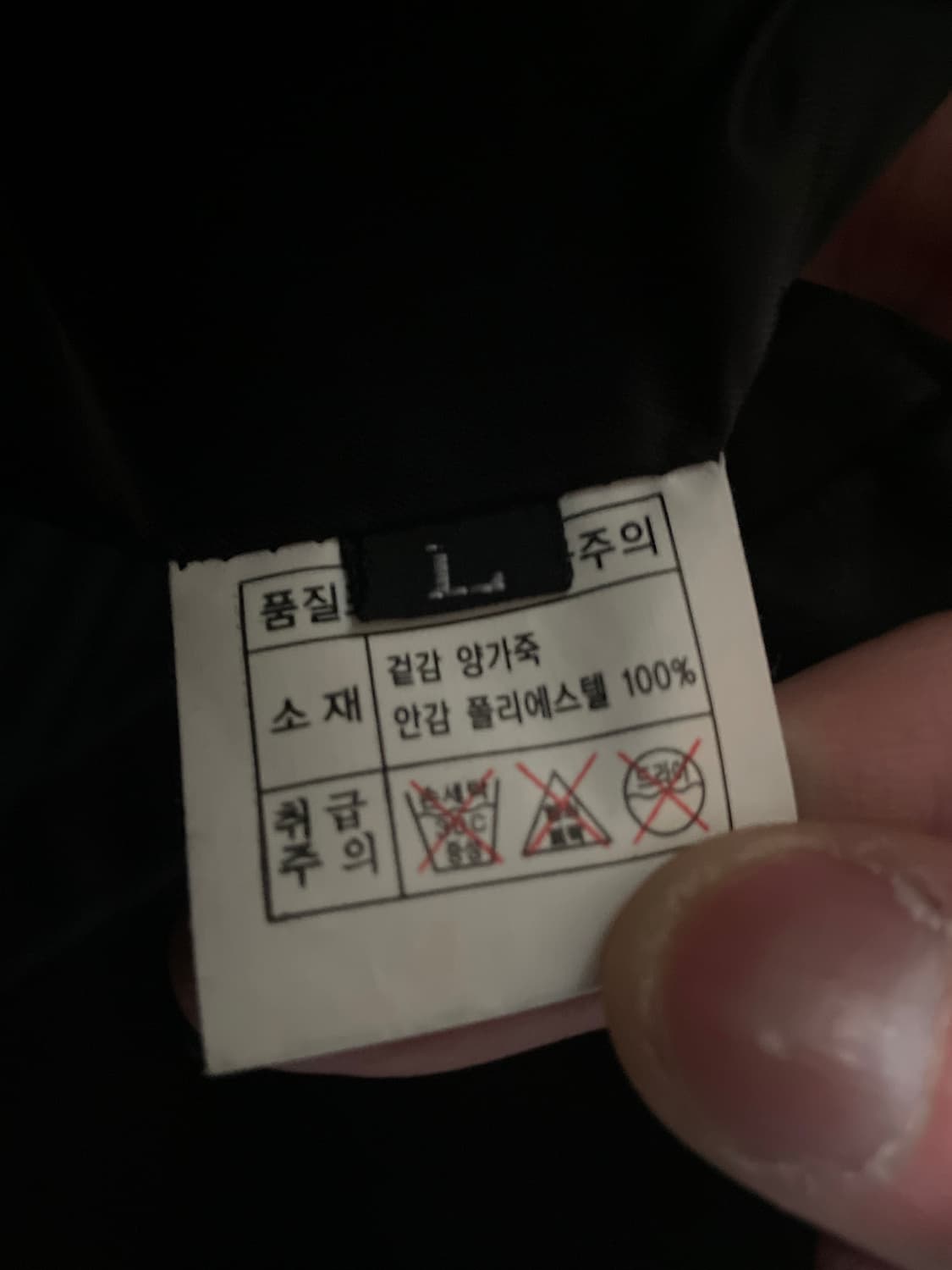 광희시장 웨스턴 무드 램스킨 양가죽 포켓 레더 자켓 상품이미지9