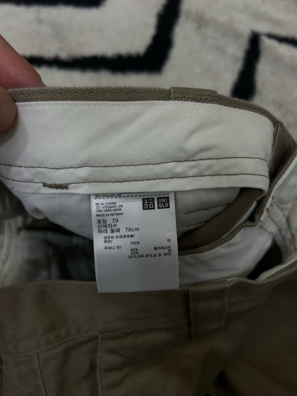 [31]유니클로U 와이드 치노팬츠/옅은브라운 상품이미지5