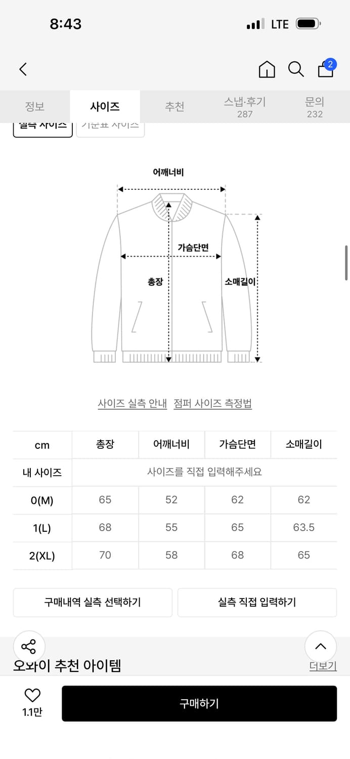 오와이 후드집업 네이비 XL 미개봉 상품이미지2
