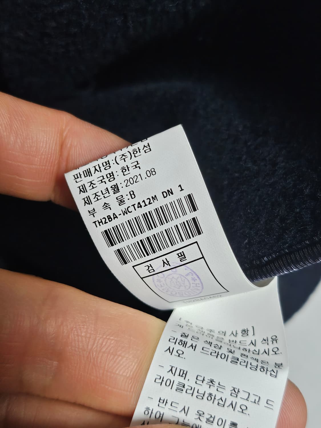 타임 22Fw 발마칸 코트 95 상품이미지6