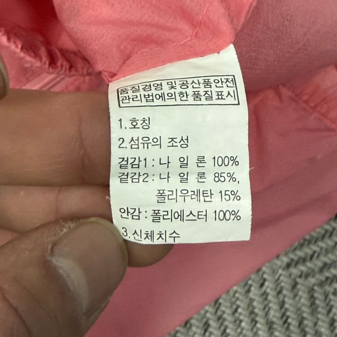 노스페이스 나일론 바람막이 v1917 상품이미지6