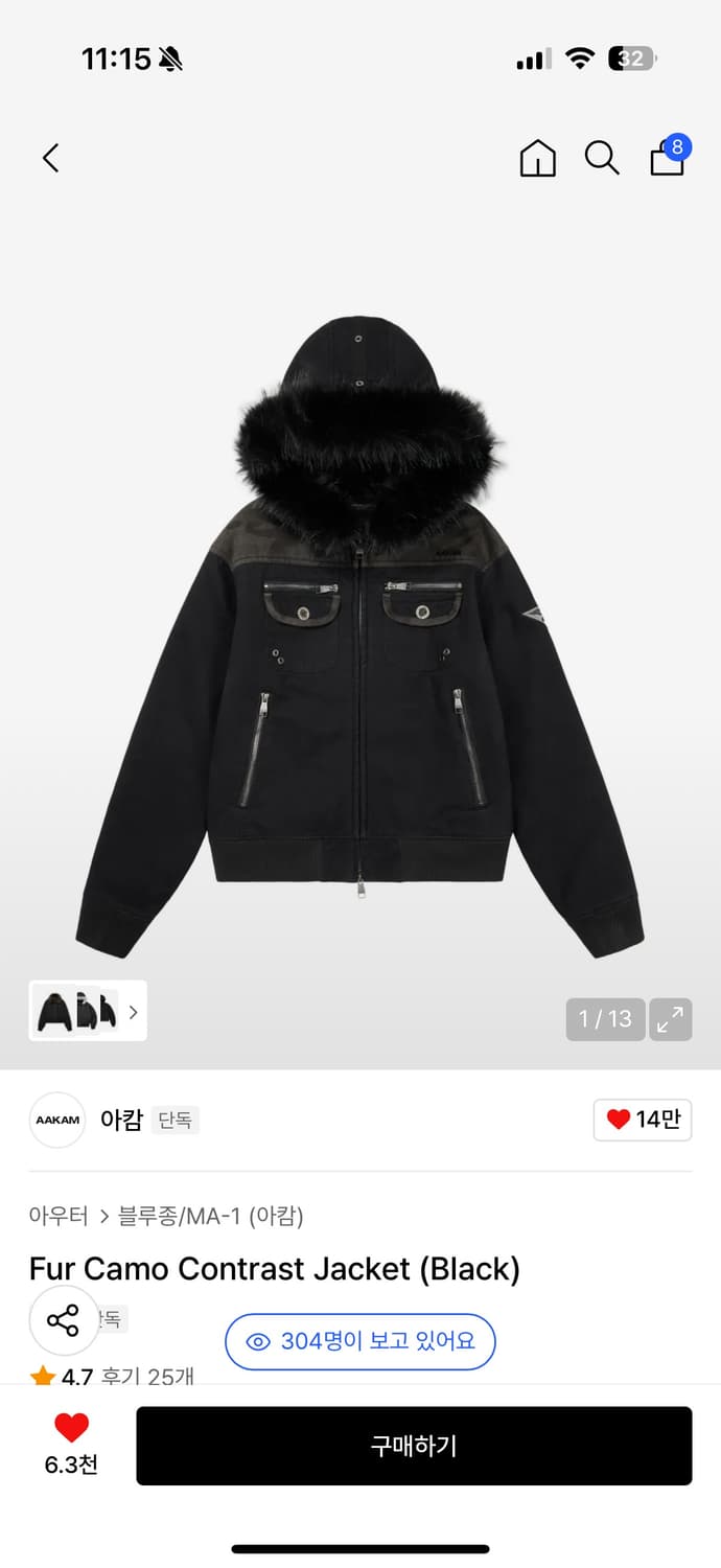 아캄 상품이미지1