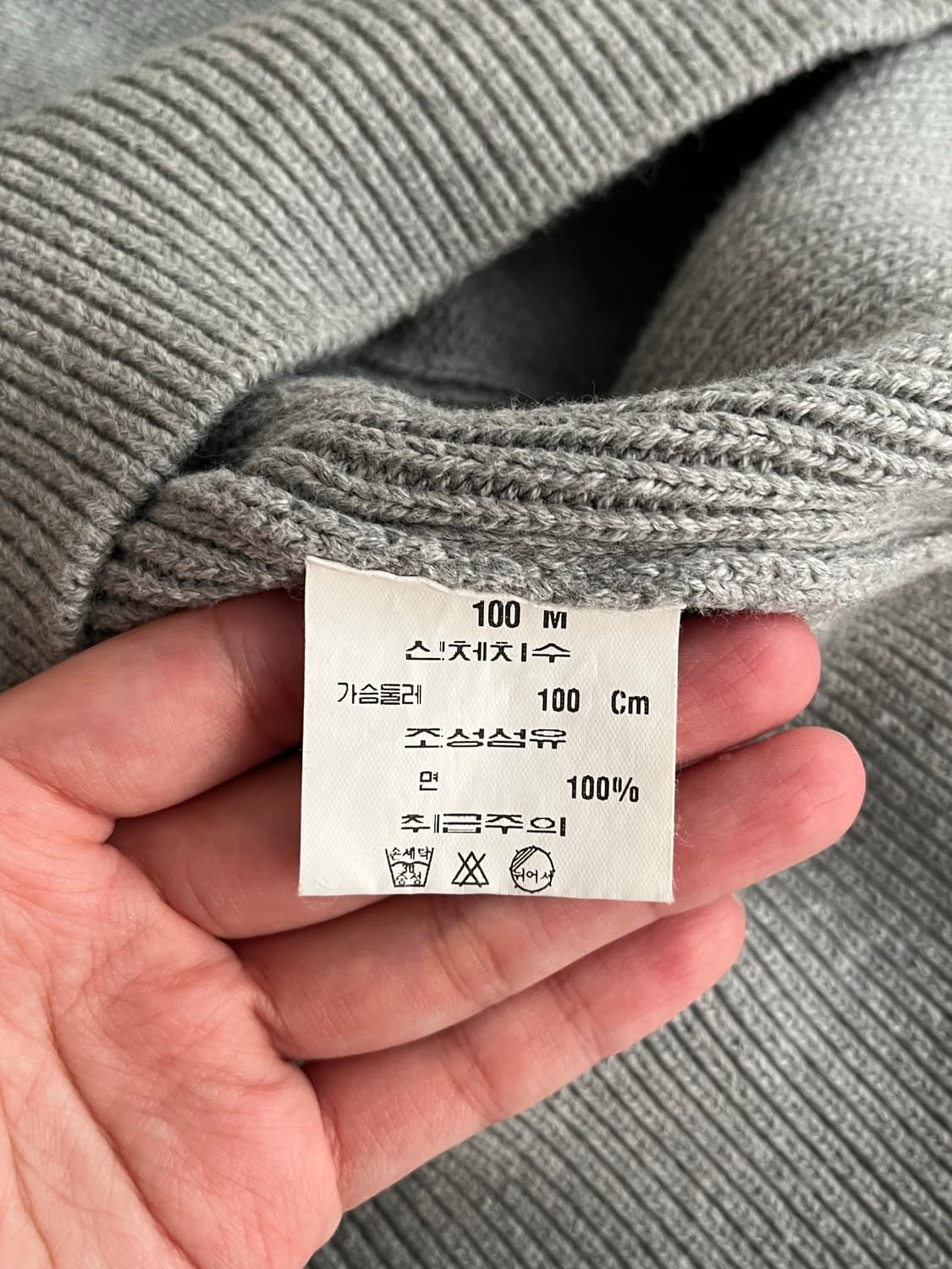 100) 노티카 코튼 니트 그레이 상품이미지5