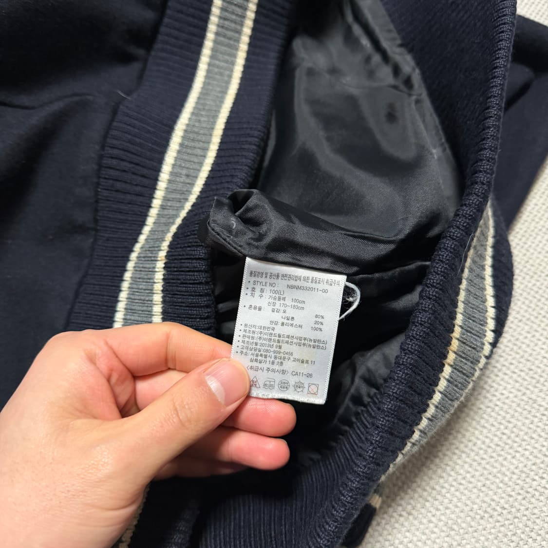 뉴발란스 보스턴 바시티 자켓 상품이미지3