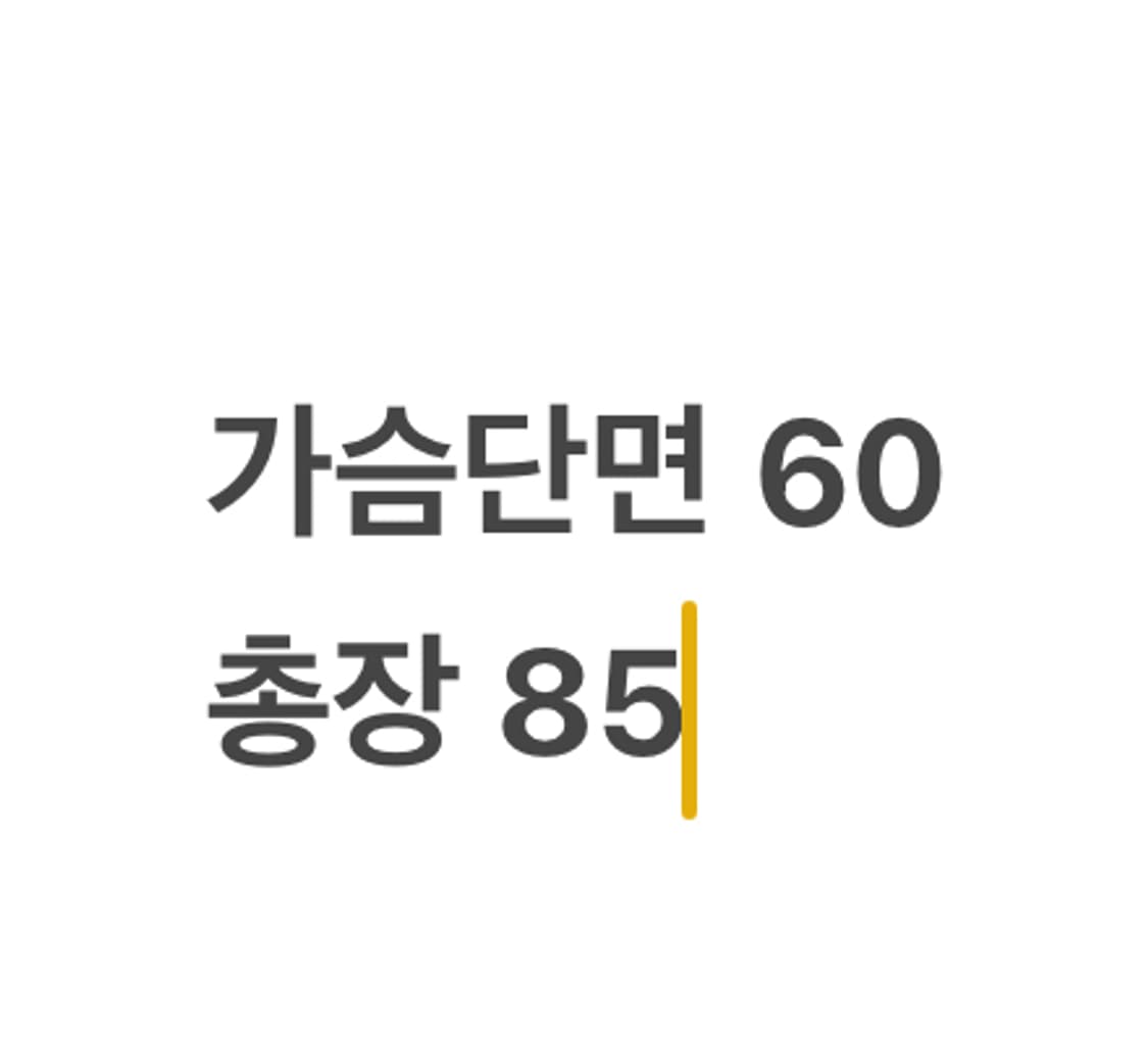 [정품/105] 아디다스 태권도 도복 상의 화이트 b19 상품이미지8