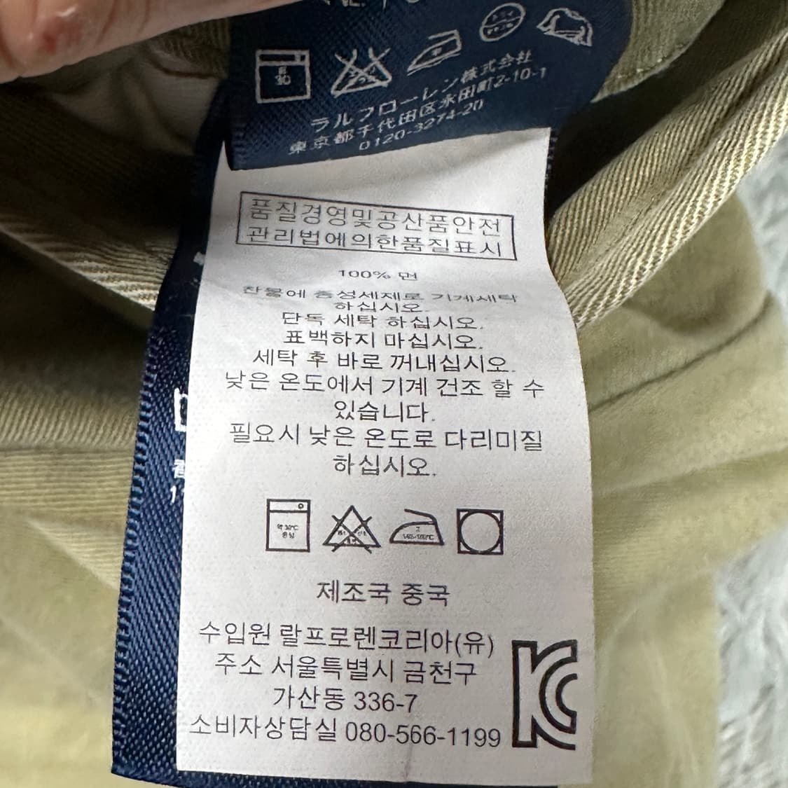 폴로랄프로렌 빈티지 면 반바지 XL 상품이미지5