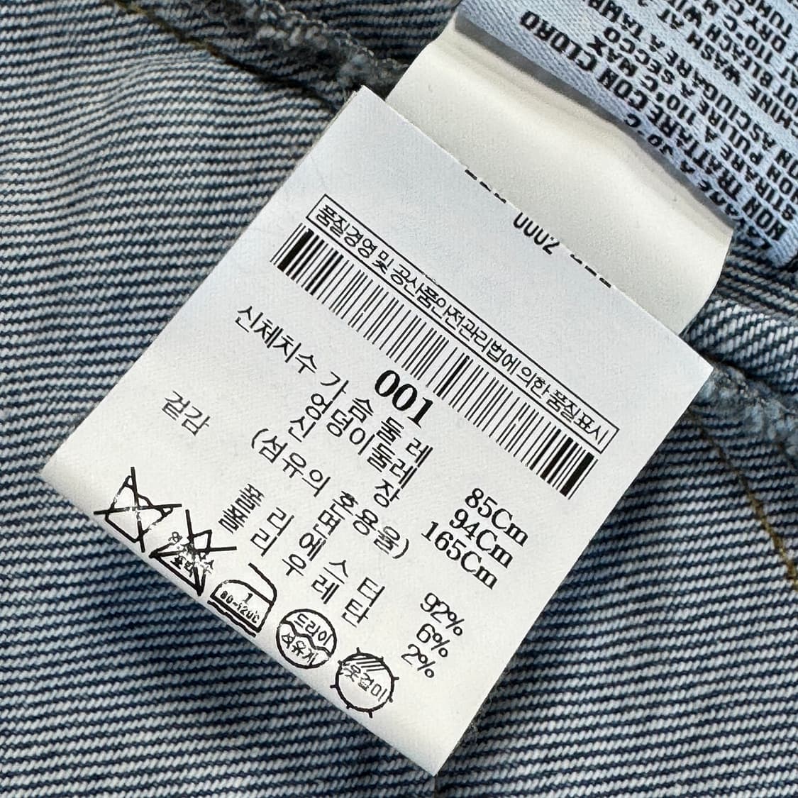 알써틴 R13 데님 트러커 자켓 상품이미지6