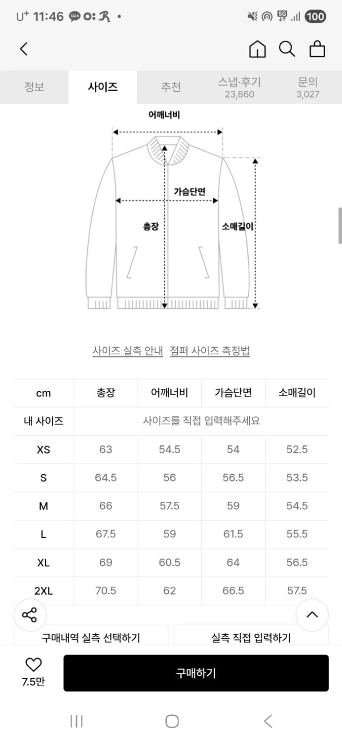도프제이슨 오버핏 비건레더 싱글자켓 L 상품이미지10