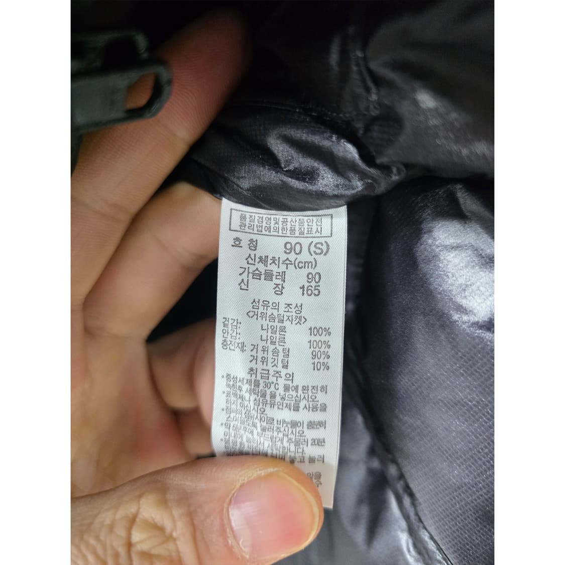 택포) 컬럼비아 티타늄 여성 구스 다운패딩 S 상품이미지3