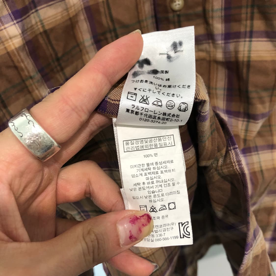 폴로 랄프로렌 체크 셔츠  상품이미지4