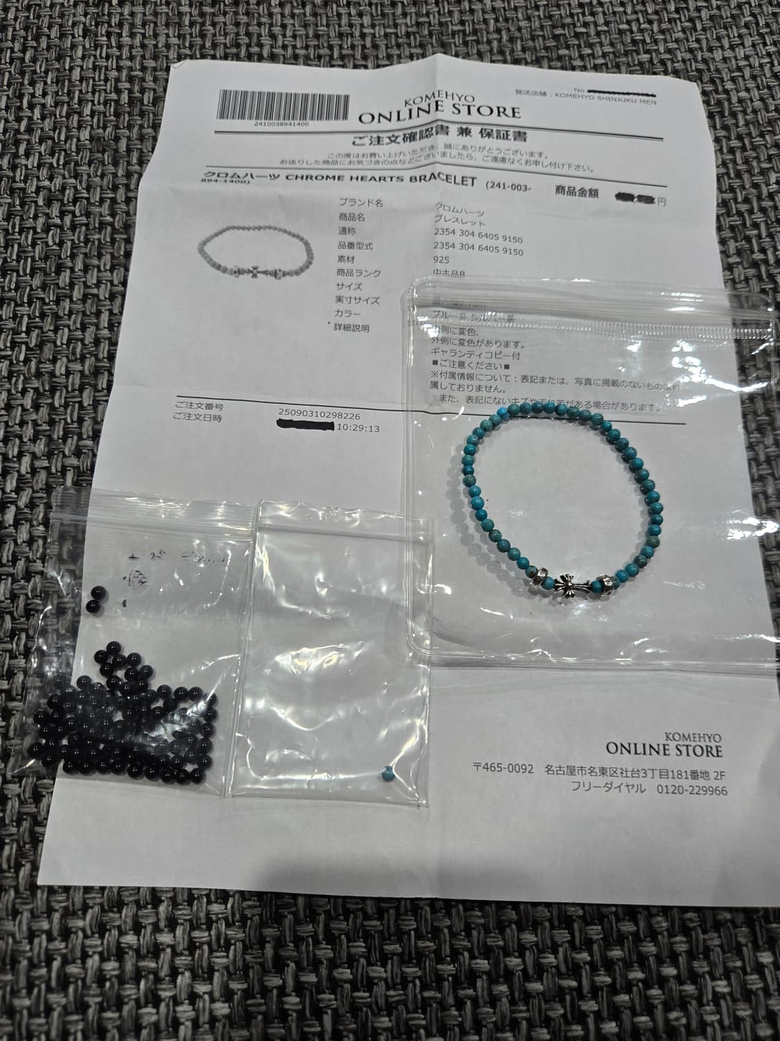 크롬하츠 베이비벳 팔찌(정품) 상품이미지1