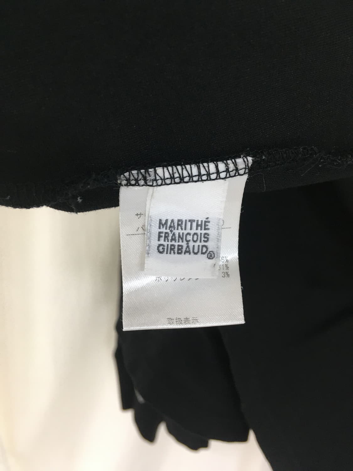 마리떼 프랑소와 저버 드레이프 집업 상품이미지8