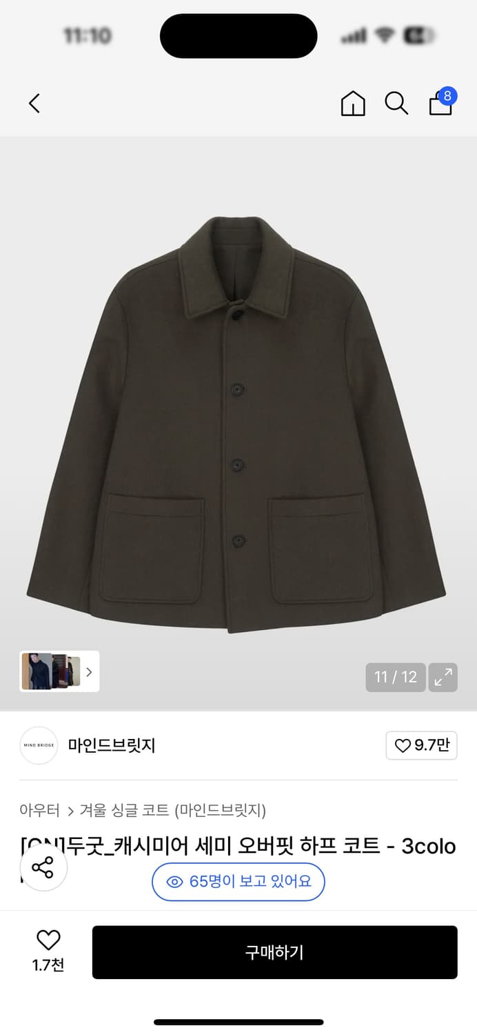 마인드브릿지 캐시미어 세미 오버핏 하프 코트 상품이미지2