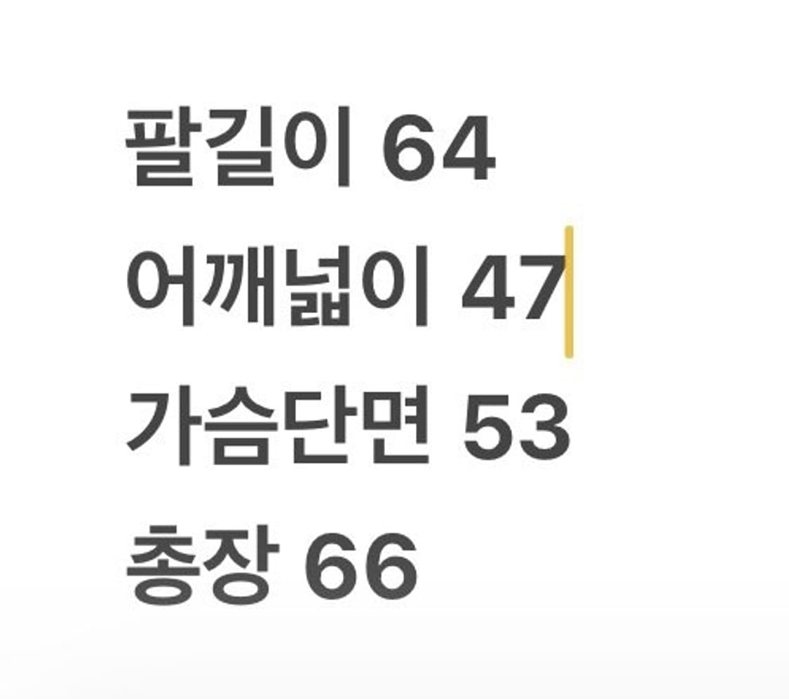 [정품] CP컴퍼니 화이트 맨투맨 c1 상품이미지7