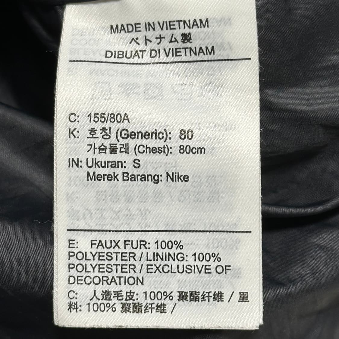 S 나이키 여성용 블랙 뽀글이 롱 코트 상품이미지5