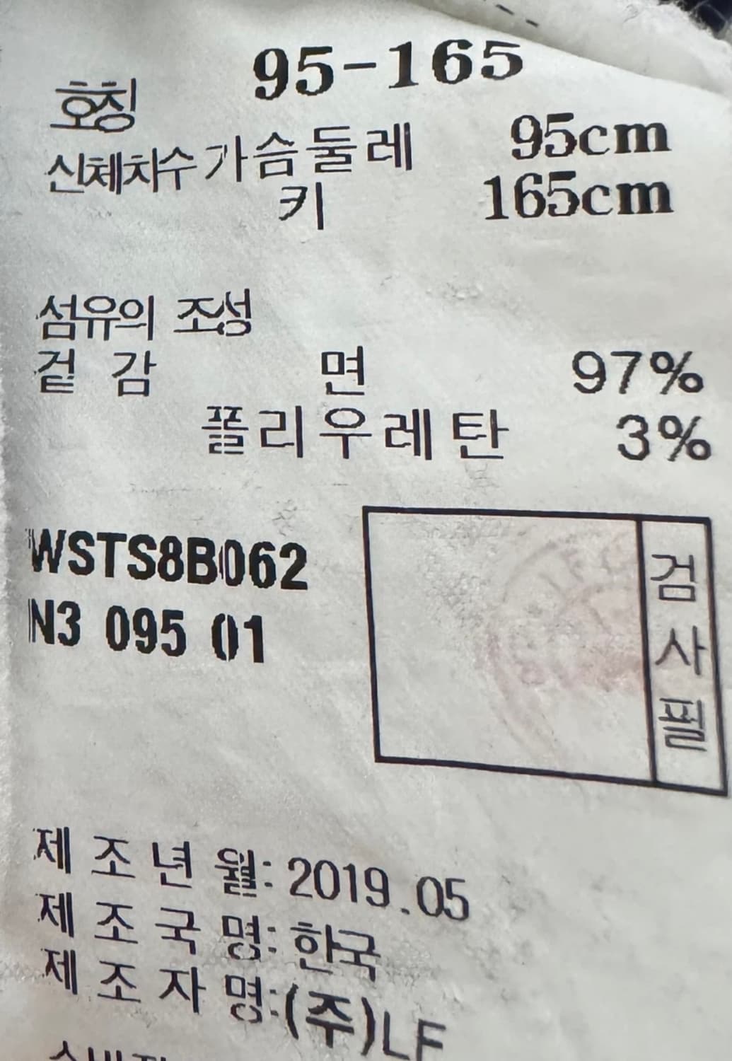 hazzys 헤지스 반팔 카라 원피스 스트라이프 상품이미지9