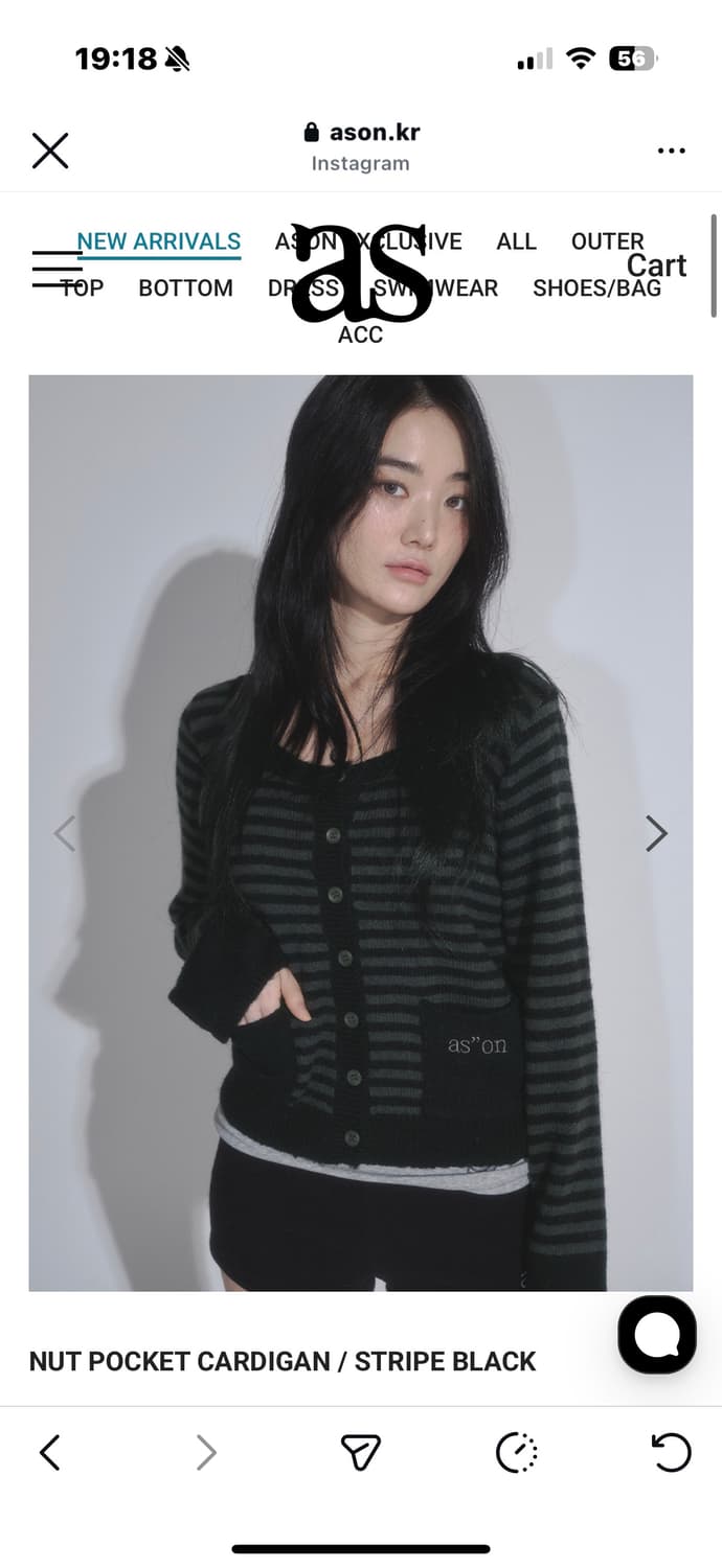 애즈온 넛 포켓 가디건 상품이미지1