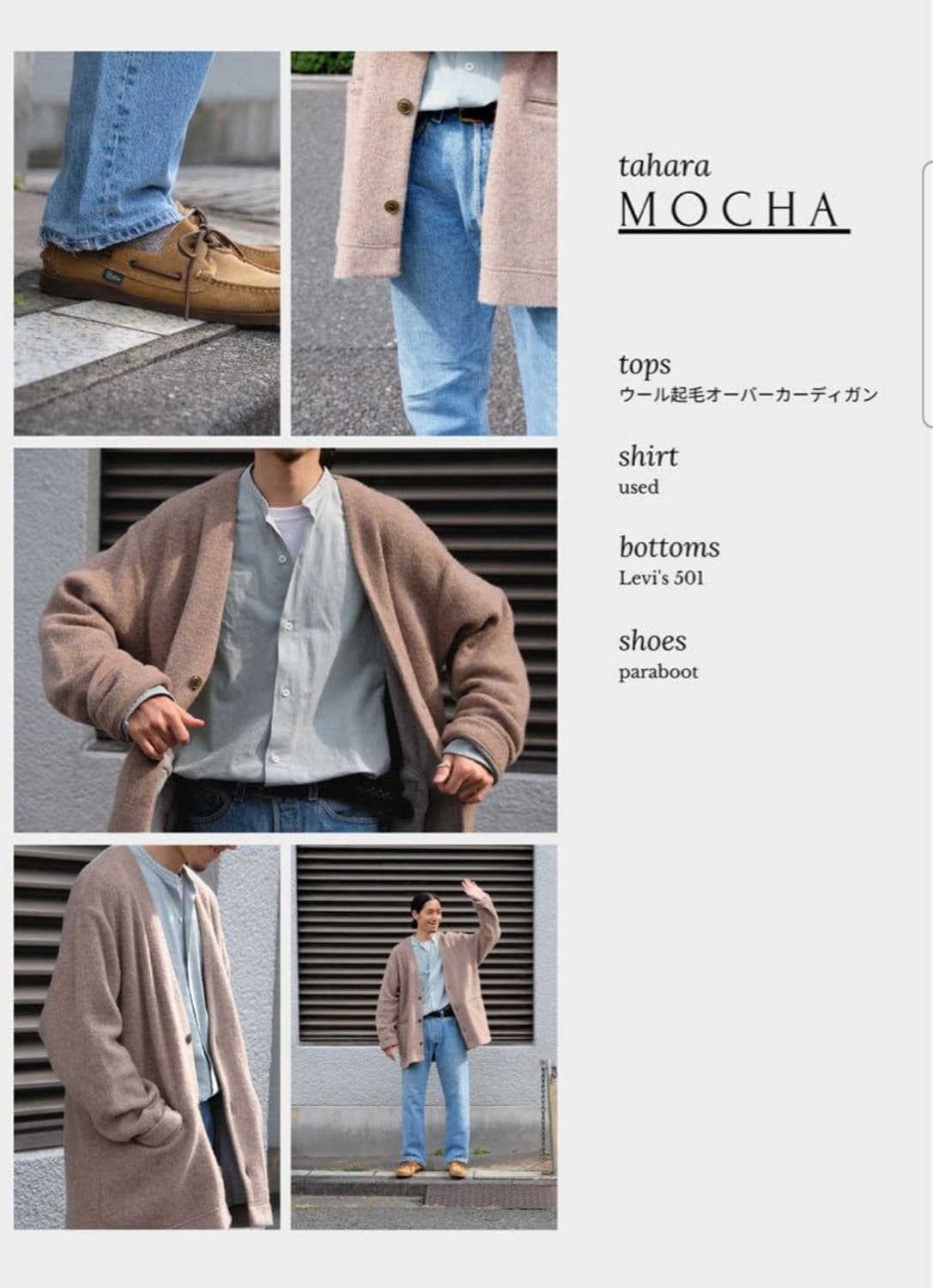 네스트로브컨팩트 울 기모 오버 가디건 상품이미지3