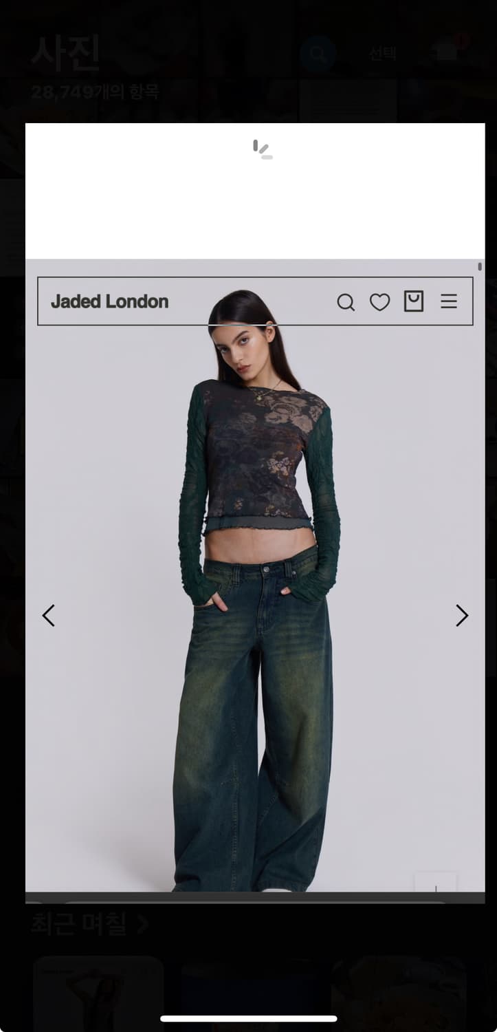 새상품 Jaded London blue wash jeans 사이즈 w26 상품이미지2