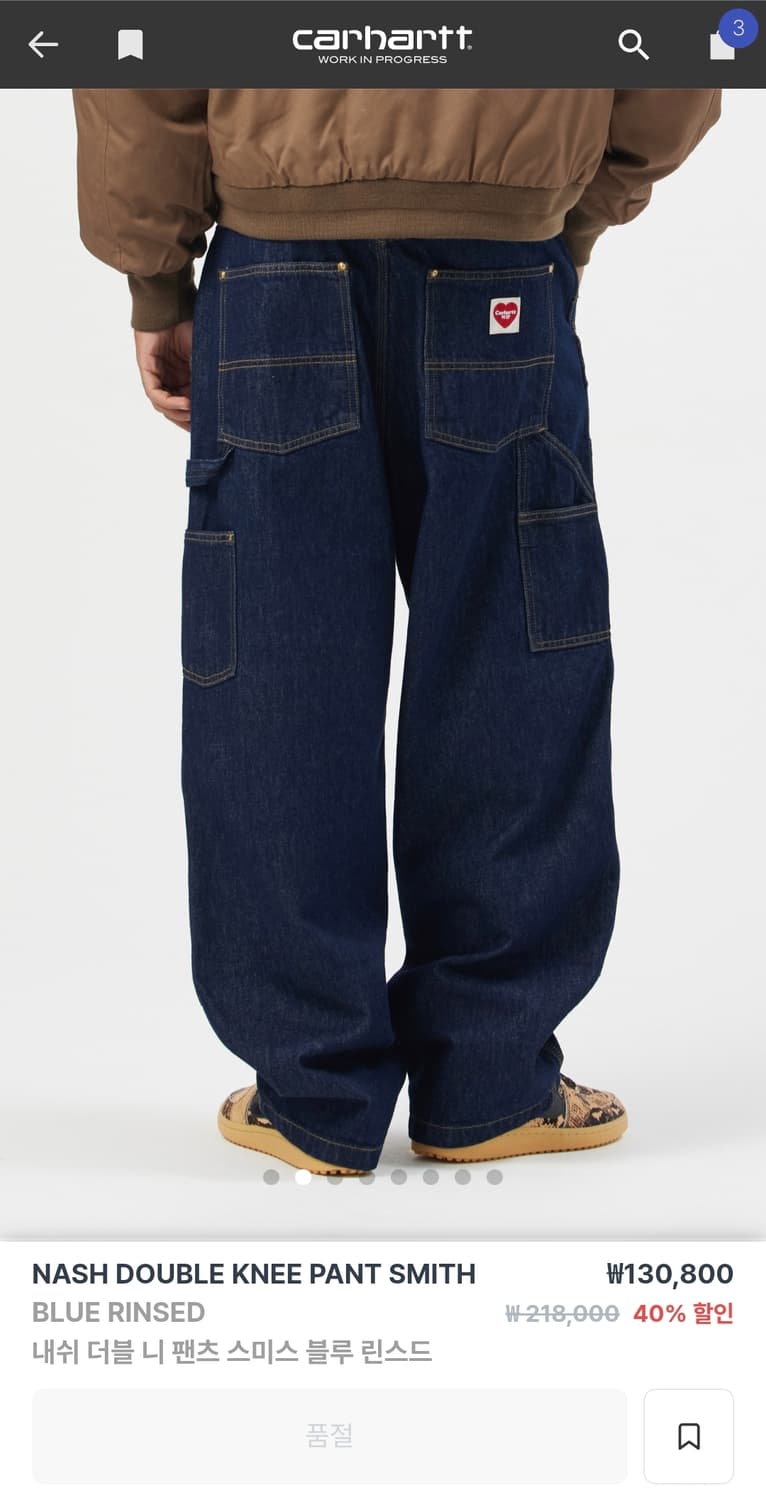 칼하트윕 더블니 진청 상품이미지2