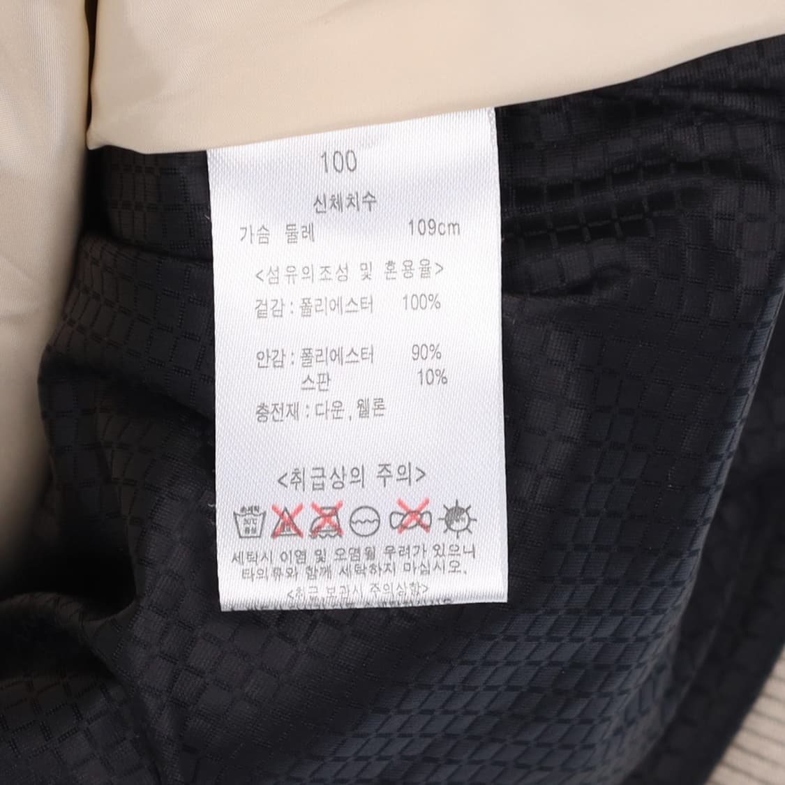 [100] 신형 엘르 남성 골프 방풍 니트 패딩 점퍼 자켓 N7090 상품이미지5