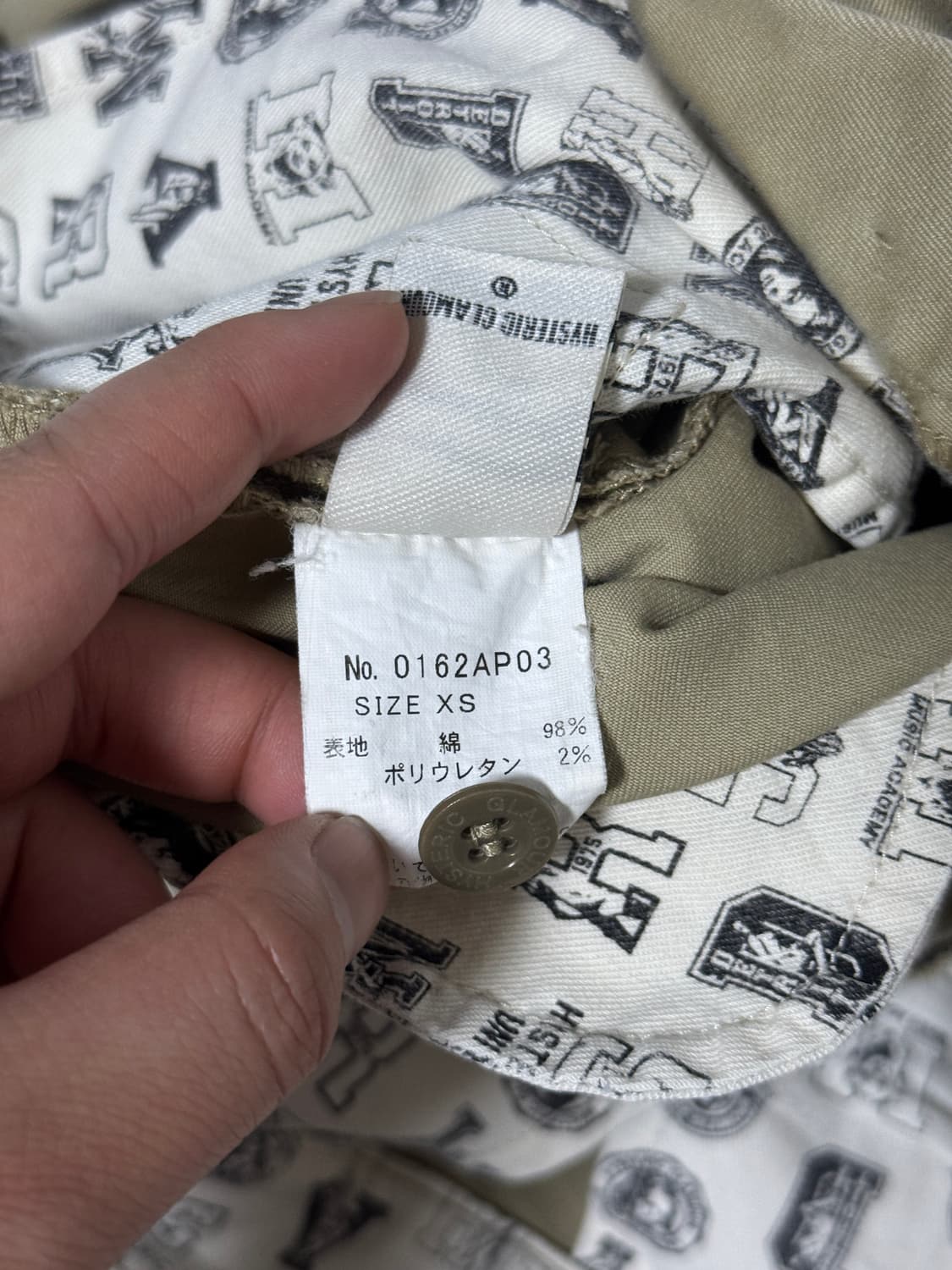 히스테릭글래머 구르카 팬츠 치노 밀리터리 상품이미지8