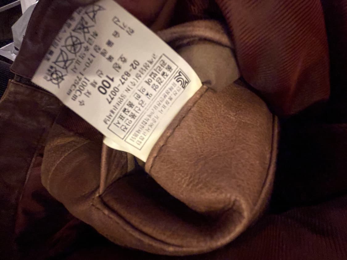 양피가죽 100프로 자켓 100사이즈 상품이미지3