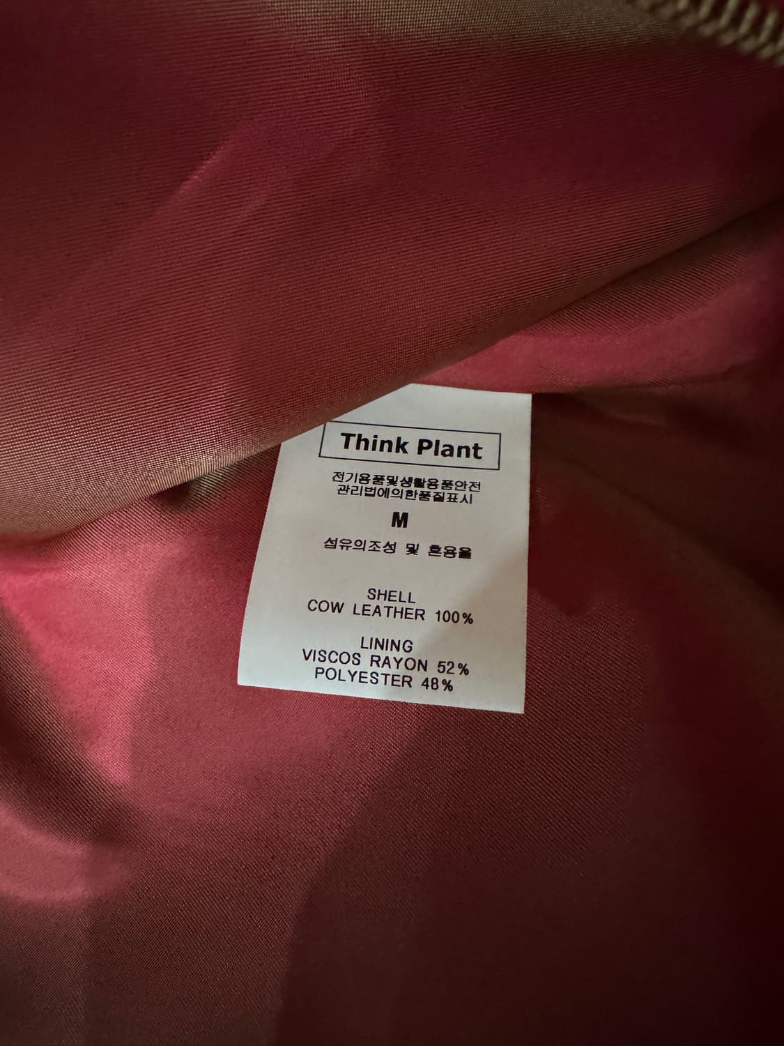 띵크플랜트 리얼 레더자켓 상품이미지6