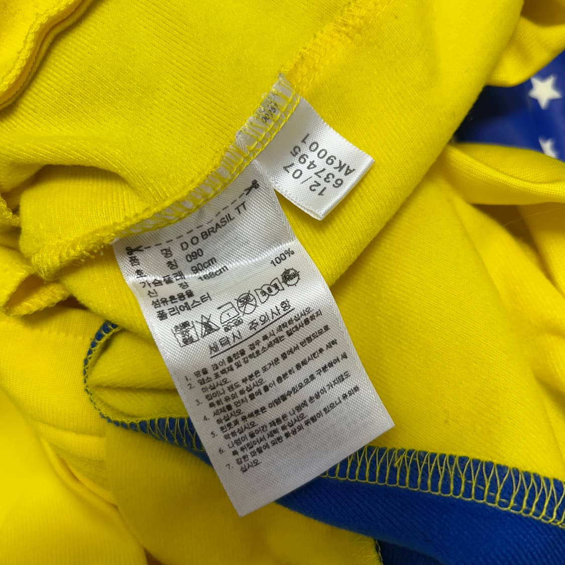 아디다스 우먼스 브라질 파이어버드 져지(90) 상품이미지3