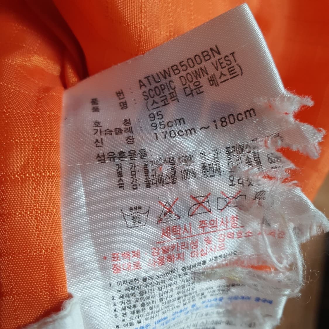 ✨ (바배) 아디다스 오리지날 덕다운 베스트 조끼 패딩  상품이미지5