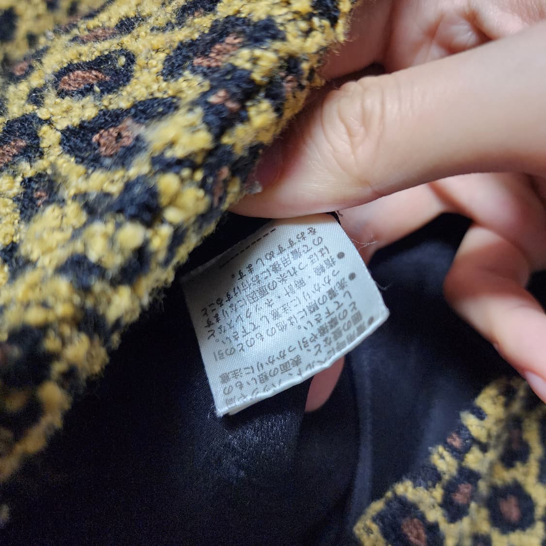 프레타 쿠튀르 호소노히사시 요지야마모토 패턴가 레오파드 자켓 상품이미지6