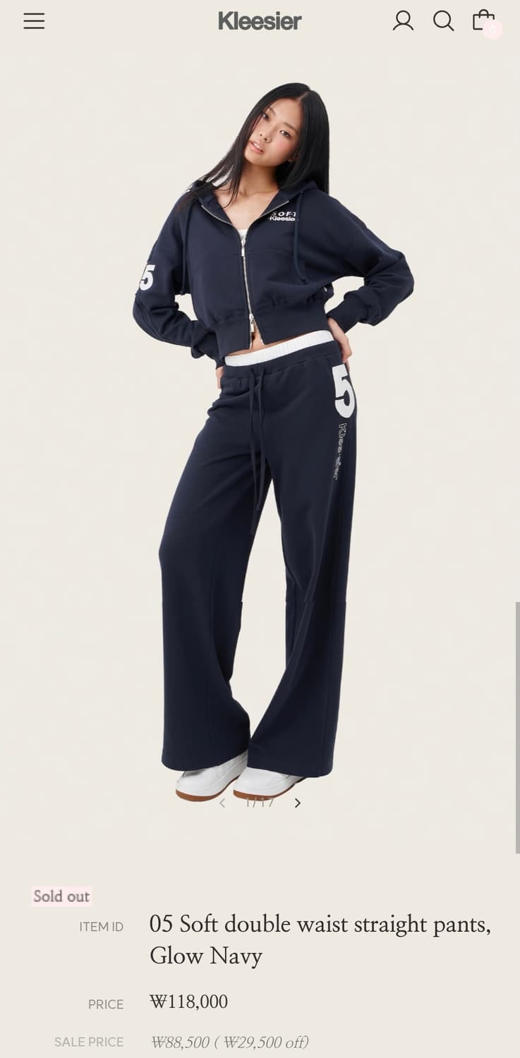 구해요)클리시어 05 트레이닝 팬츠 상품이미지1