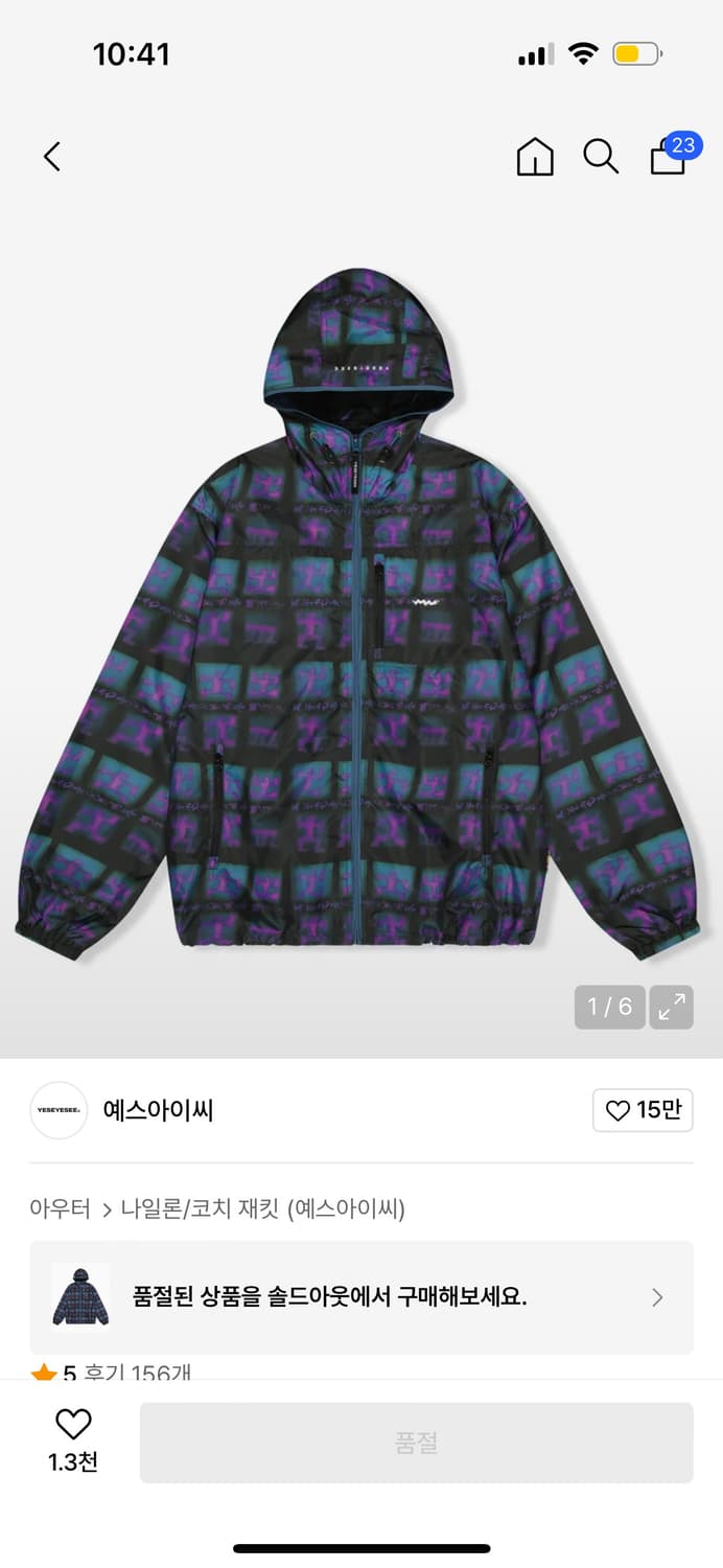 예스아이씨 [23SS] Windbreaker Multi 바람막이 L 상품이미지1