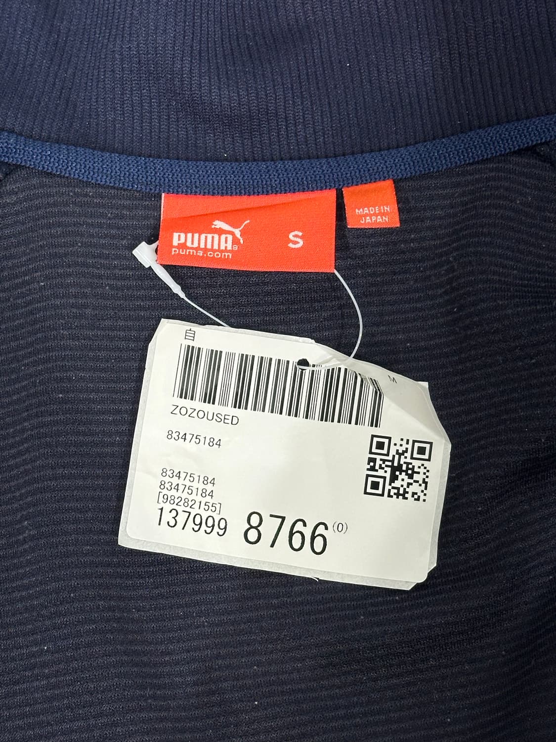 푸마 네이비 데드스탁 화이트 사이드 라인 오버핏 트랙탑 져지 S 상품이미지7