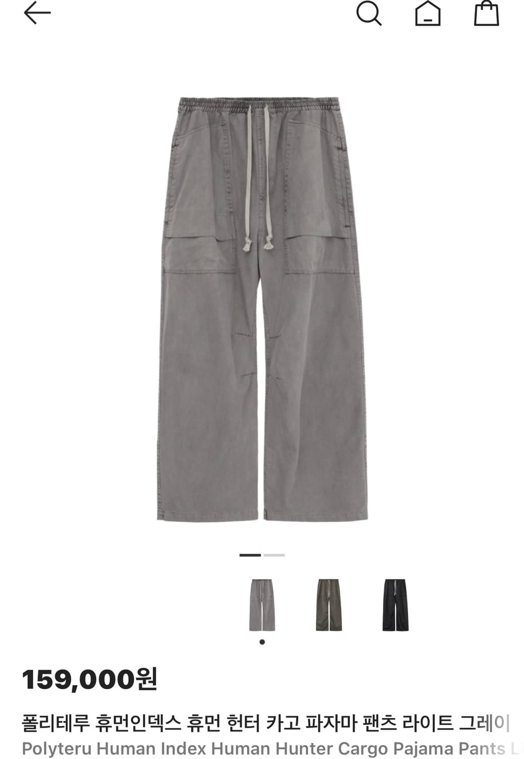 (2)(정가이하) 폴리테루 휴먼인덱스 헌터 카고 파자마 팬츠 라이트그레이 상품이미지1