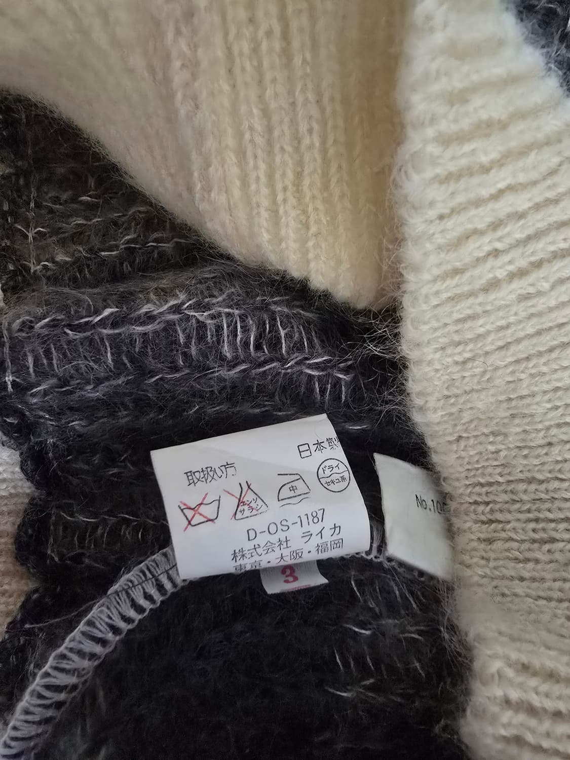 Vestopia 일본 빈티지 울 니트 / V넥 스트라이프 상품이미지7