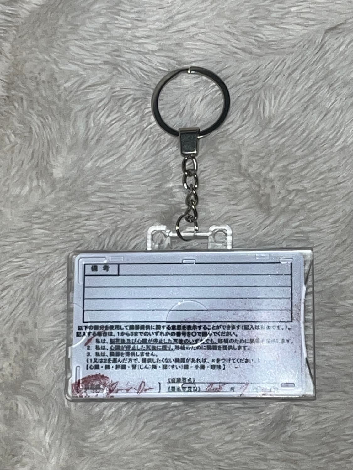 쿠로카미모텔 Jane Doe 키링 상품이미지6