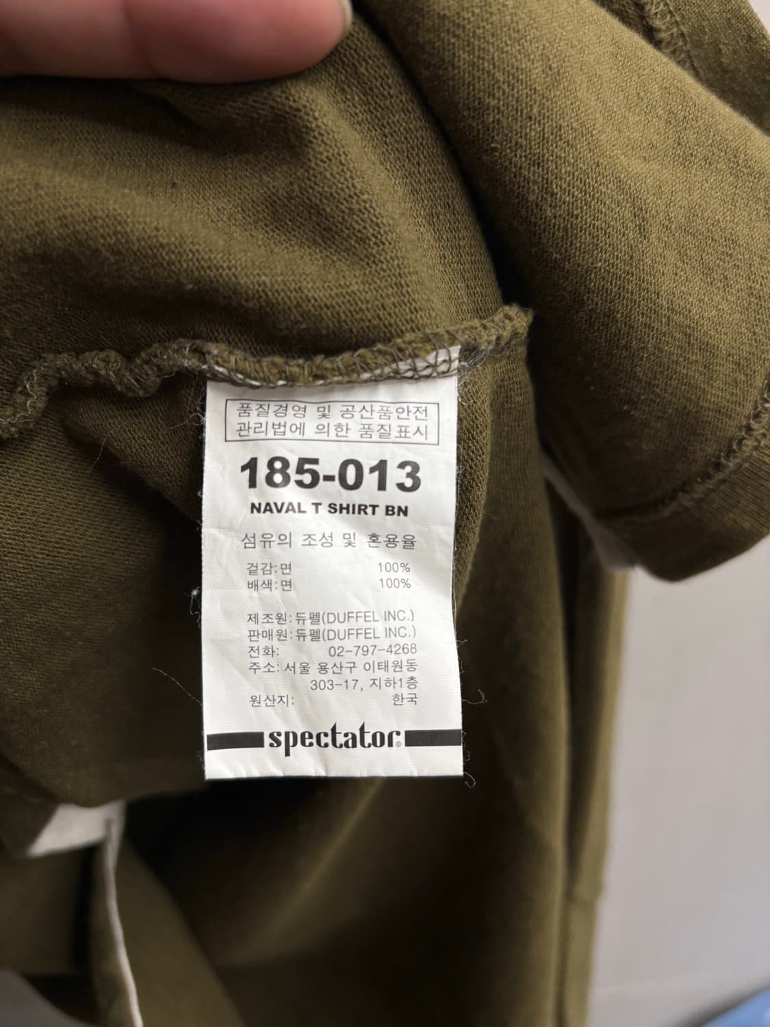 스펙테이터 카키 1385 슬리브 상품이미지5