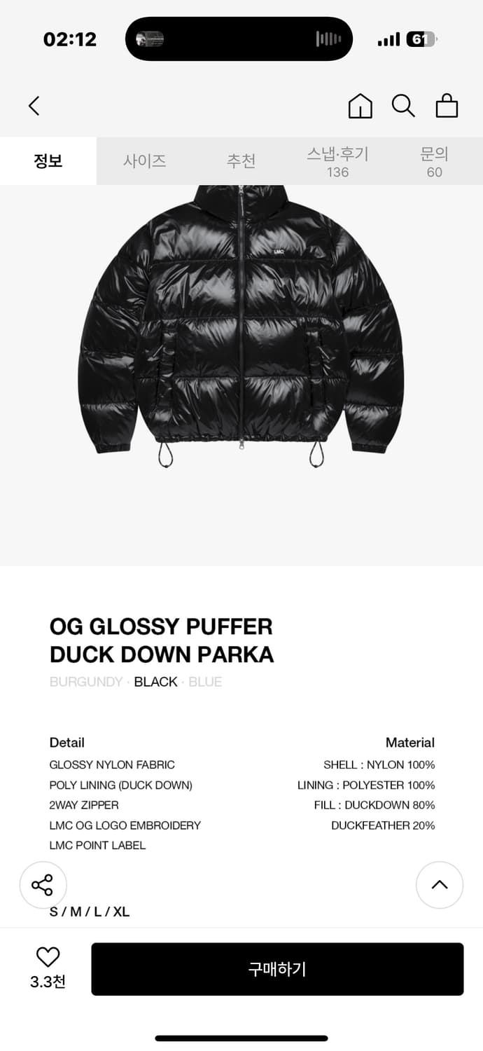 Lmc 글로시 덕다운 패딩 xl 상품이미지5