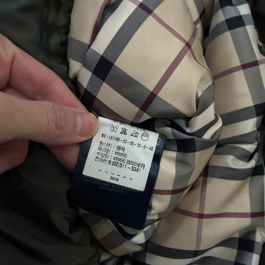 LM 버버리 빈티지 패딩 (선페이드) 0127H1 상품이미지7