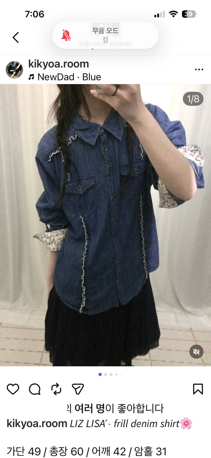 리즈리사 denim shirt 상품이미지2