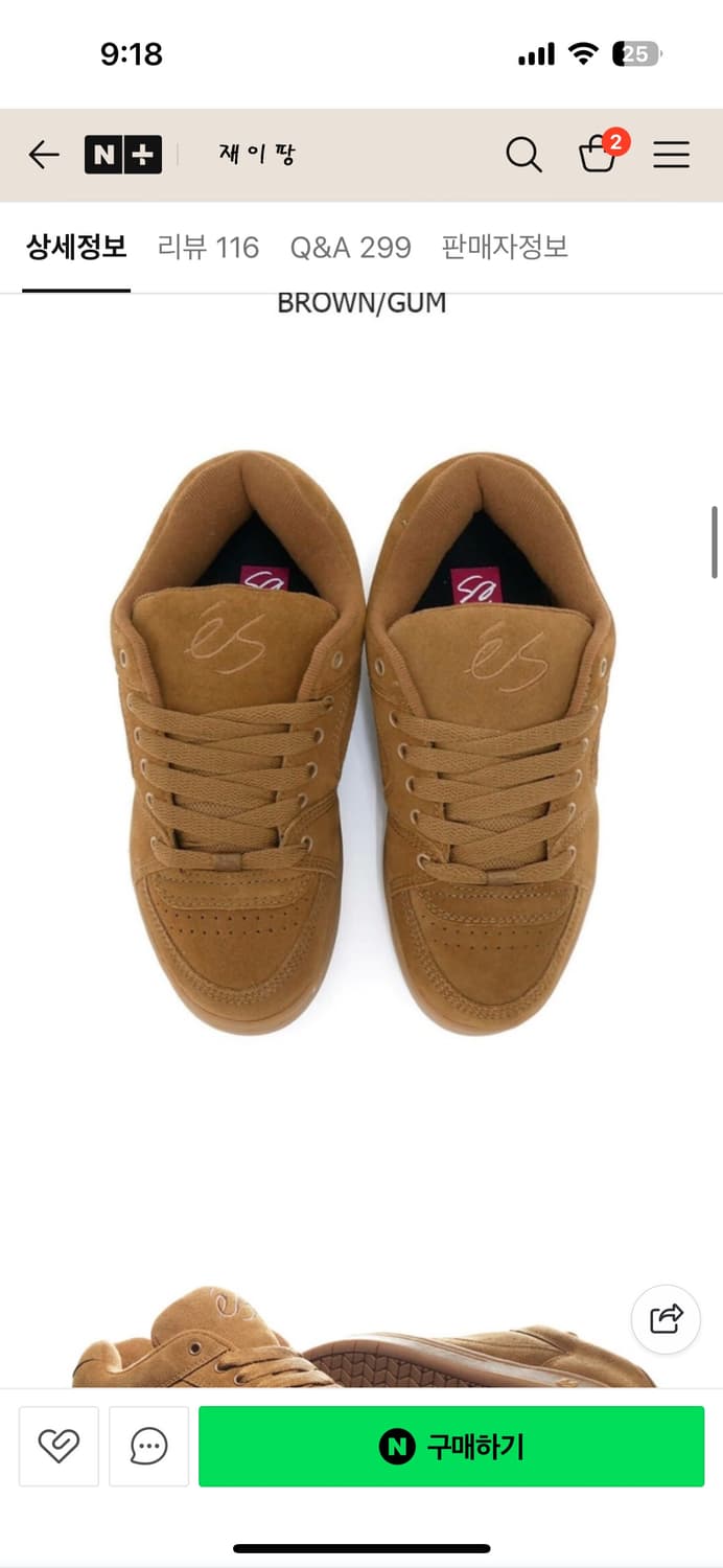 Es accel es 악셀 상품이미지1