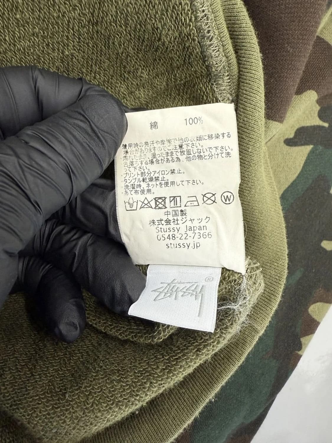 Stussy Laguna Beach Camo Hoodie 상품이미지9