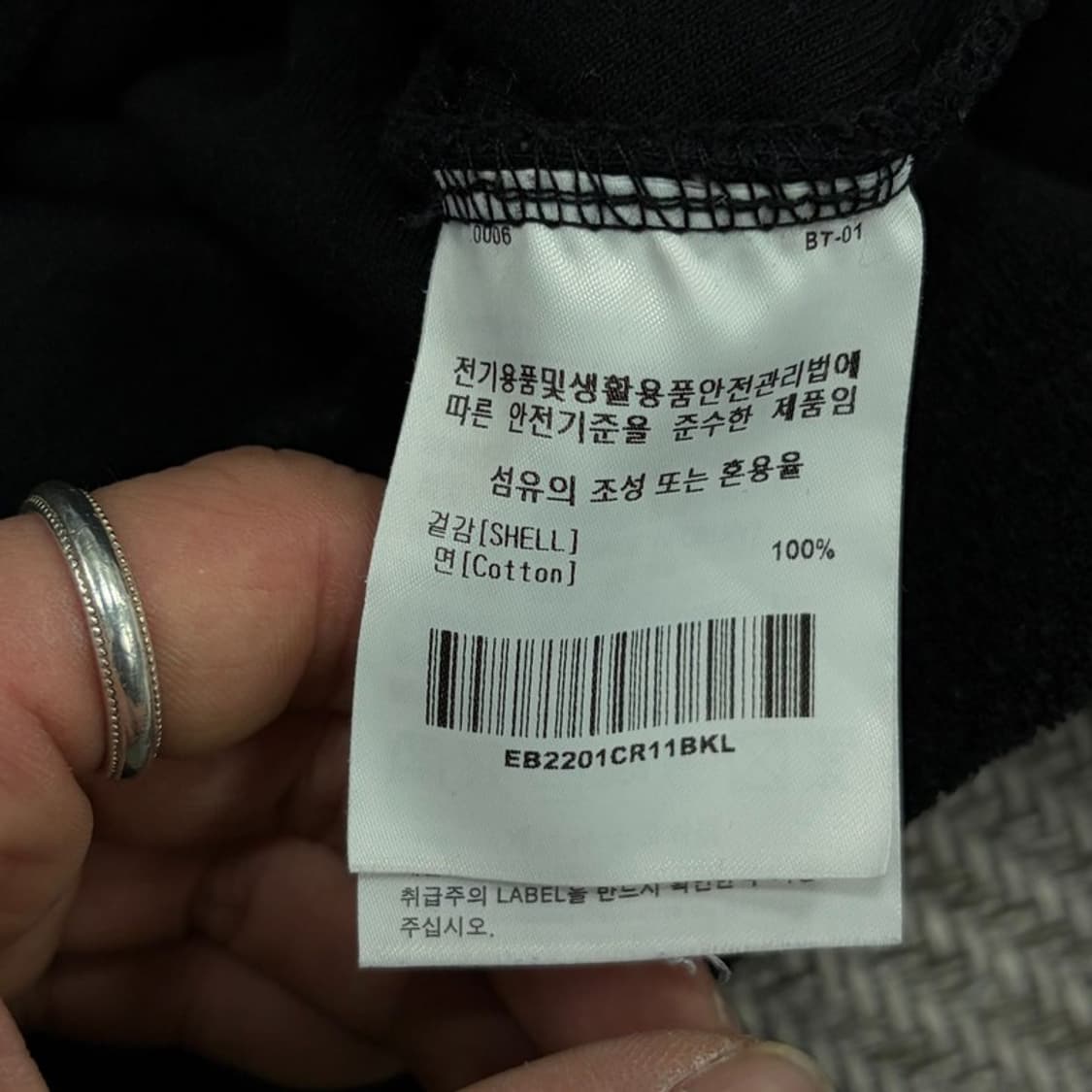 이벳필드 하프집업 벨벳 티셔츠 v3037 상품이미지8