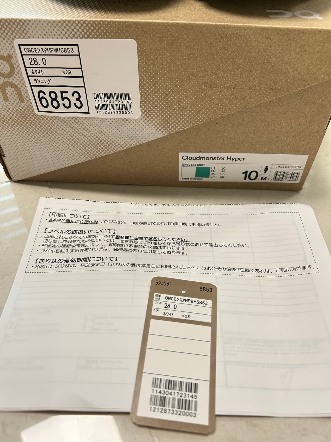 온러닝 클라우드몬스터 하이퍼 280 상품이미지5